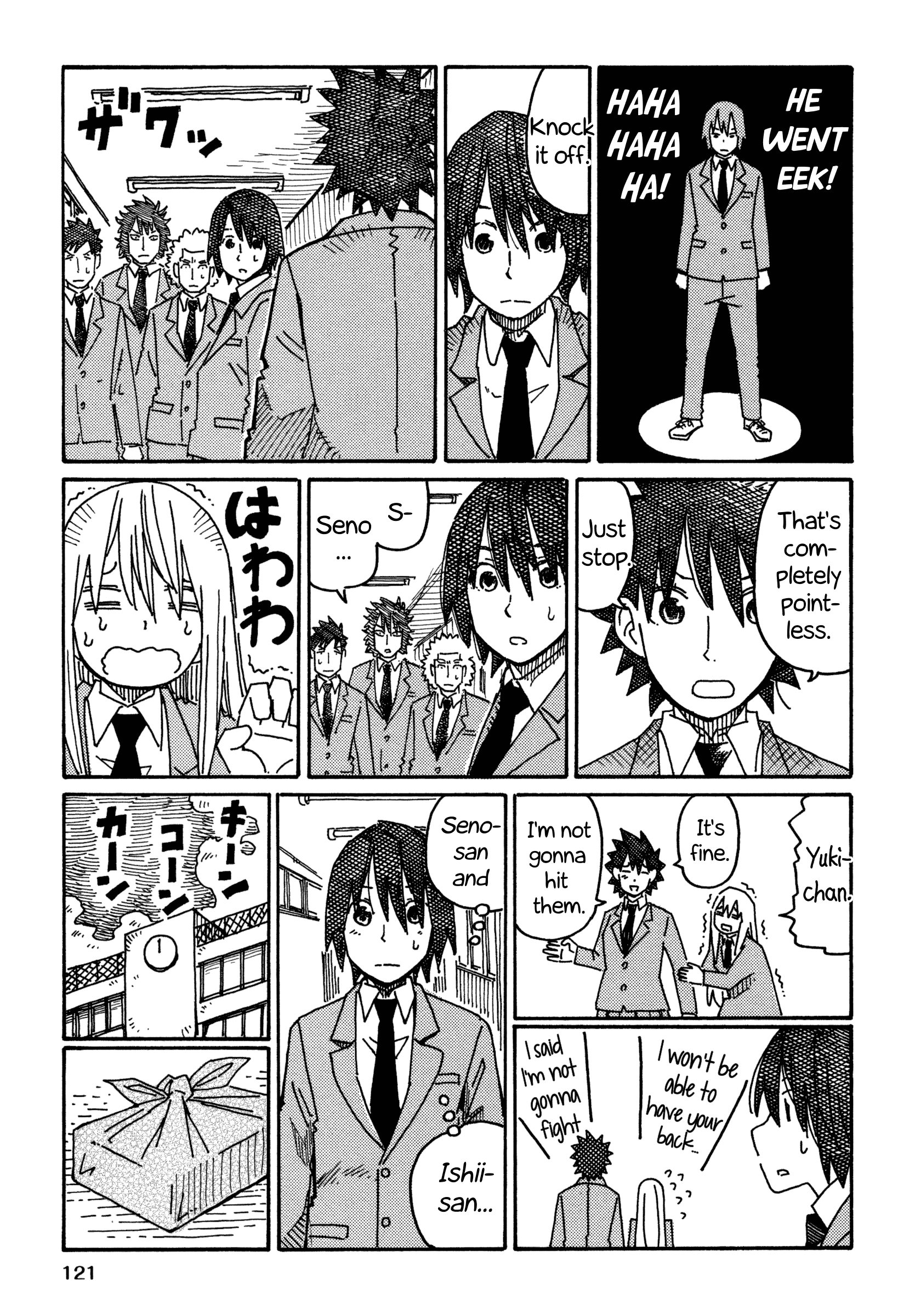 Hatarakanai Futari (The Jobless Siblings) Chapter 542.2 3